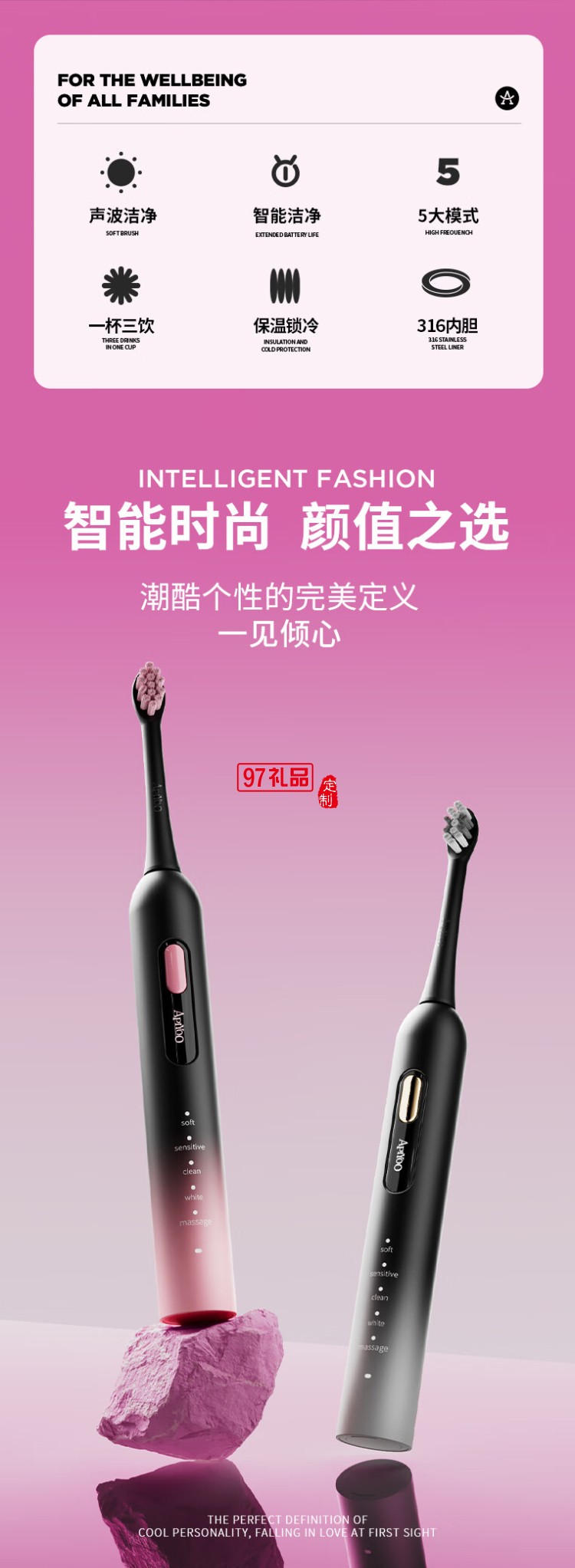 T15電動(dòng)牙刷杯子禮盒