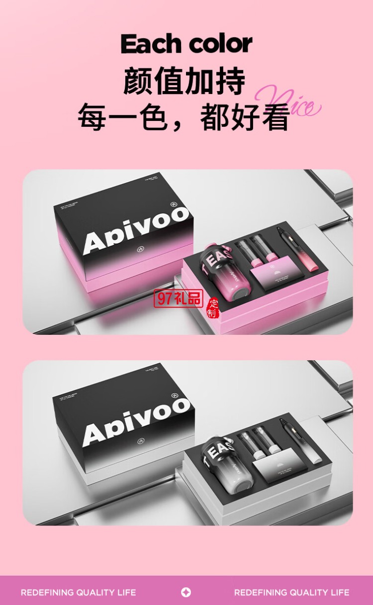 T15電動(dòng)牙刷杯子禮盒