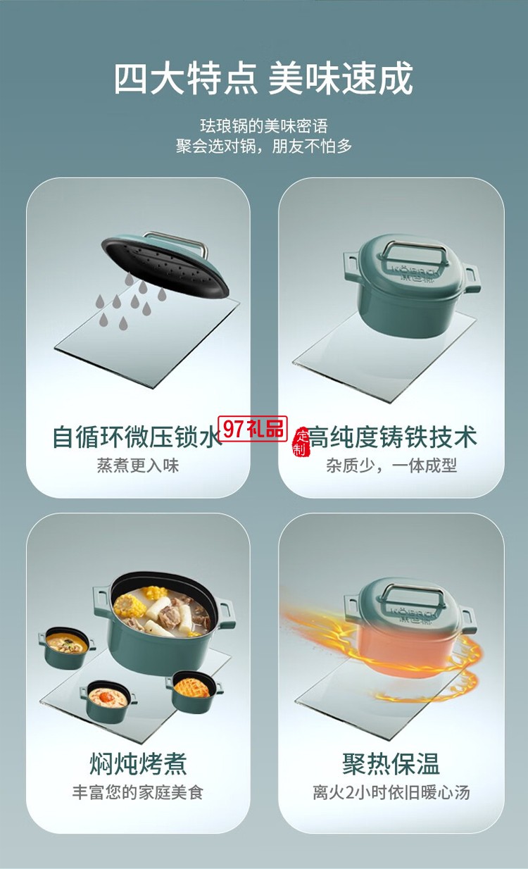 康巴赫德式系列琺瑯鑄鐵湯鍋