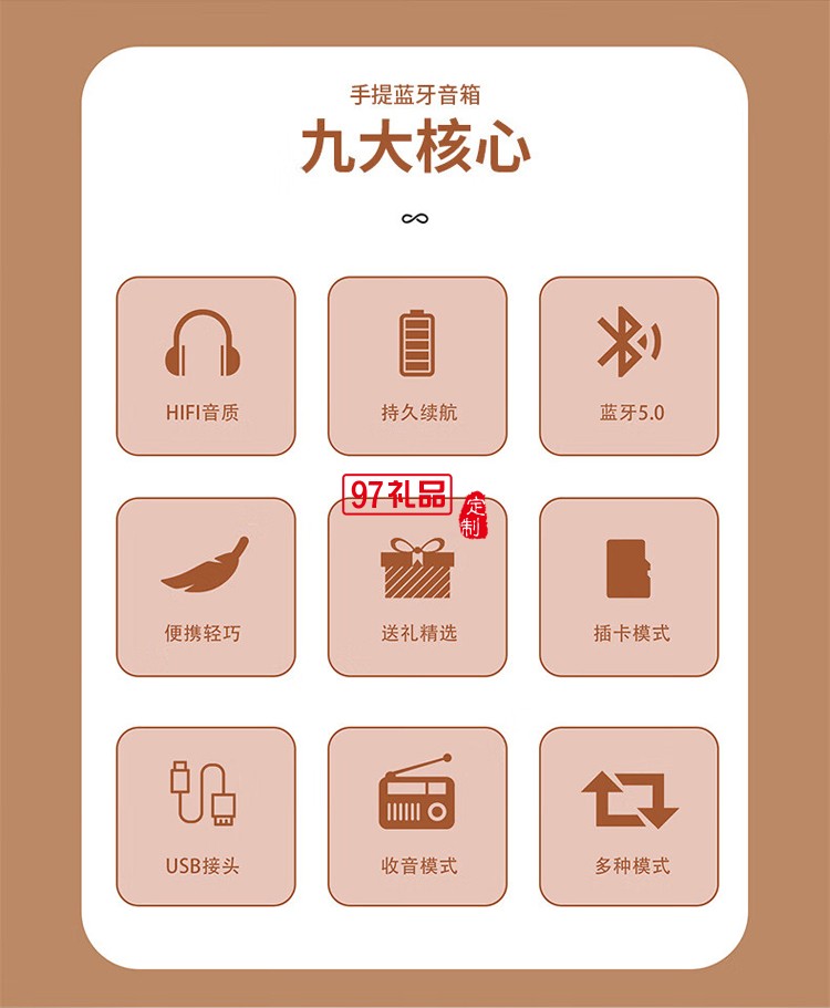手提廣場舞藍(lán)牙音箱