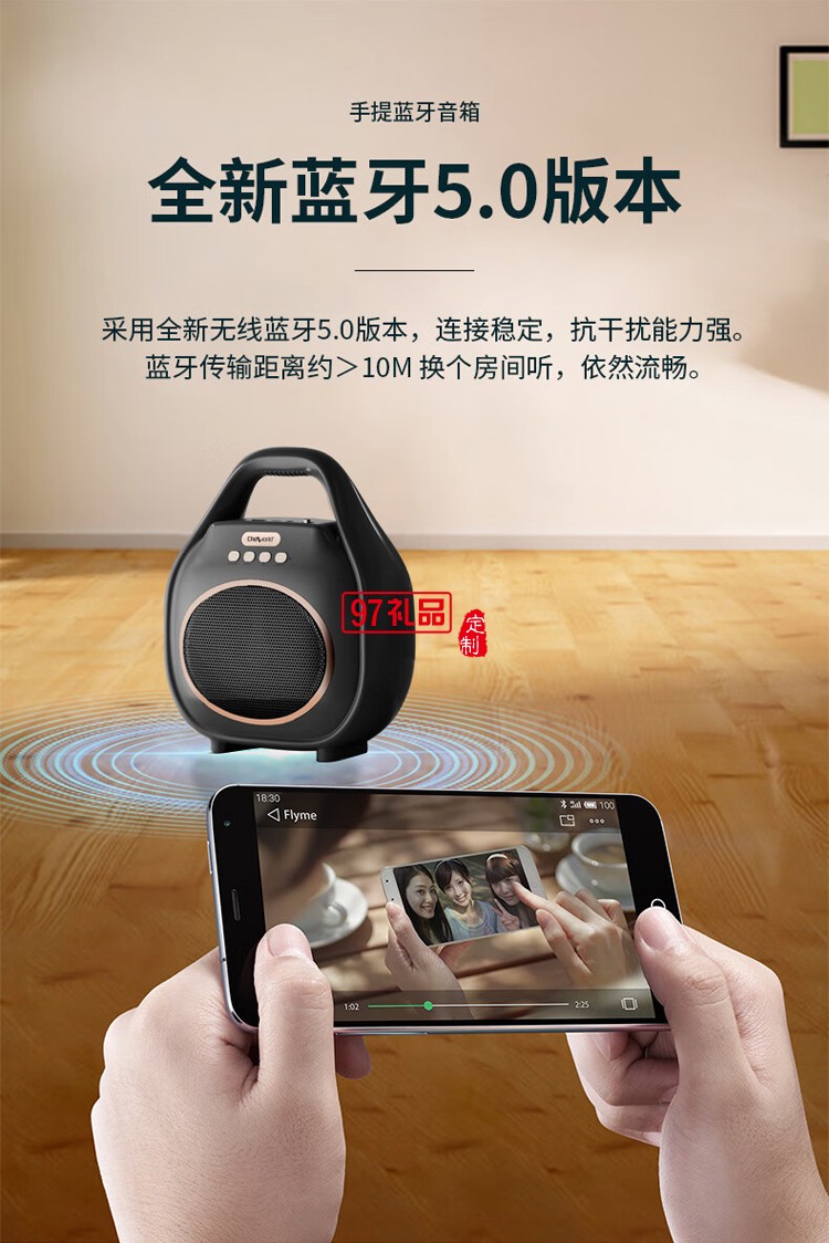 手提廣場舞藍(lán)牙音箱