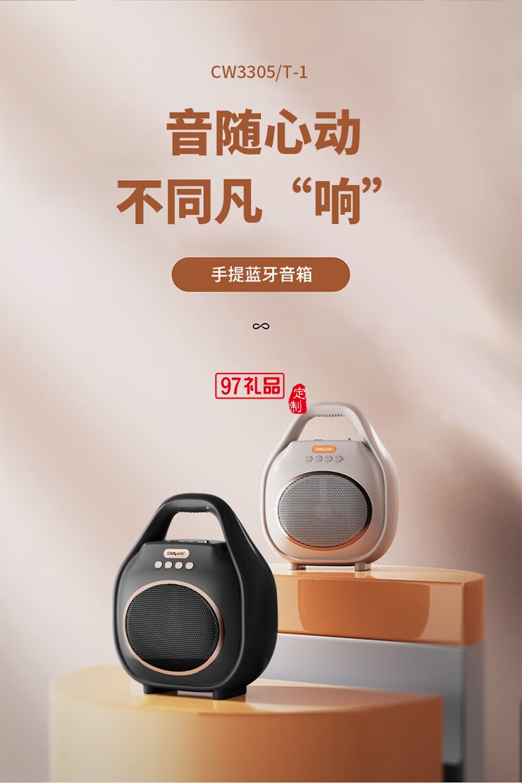 手提廣場舞藍(lán)牙音箱