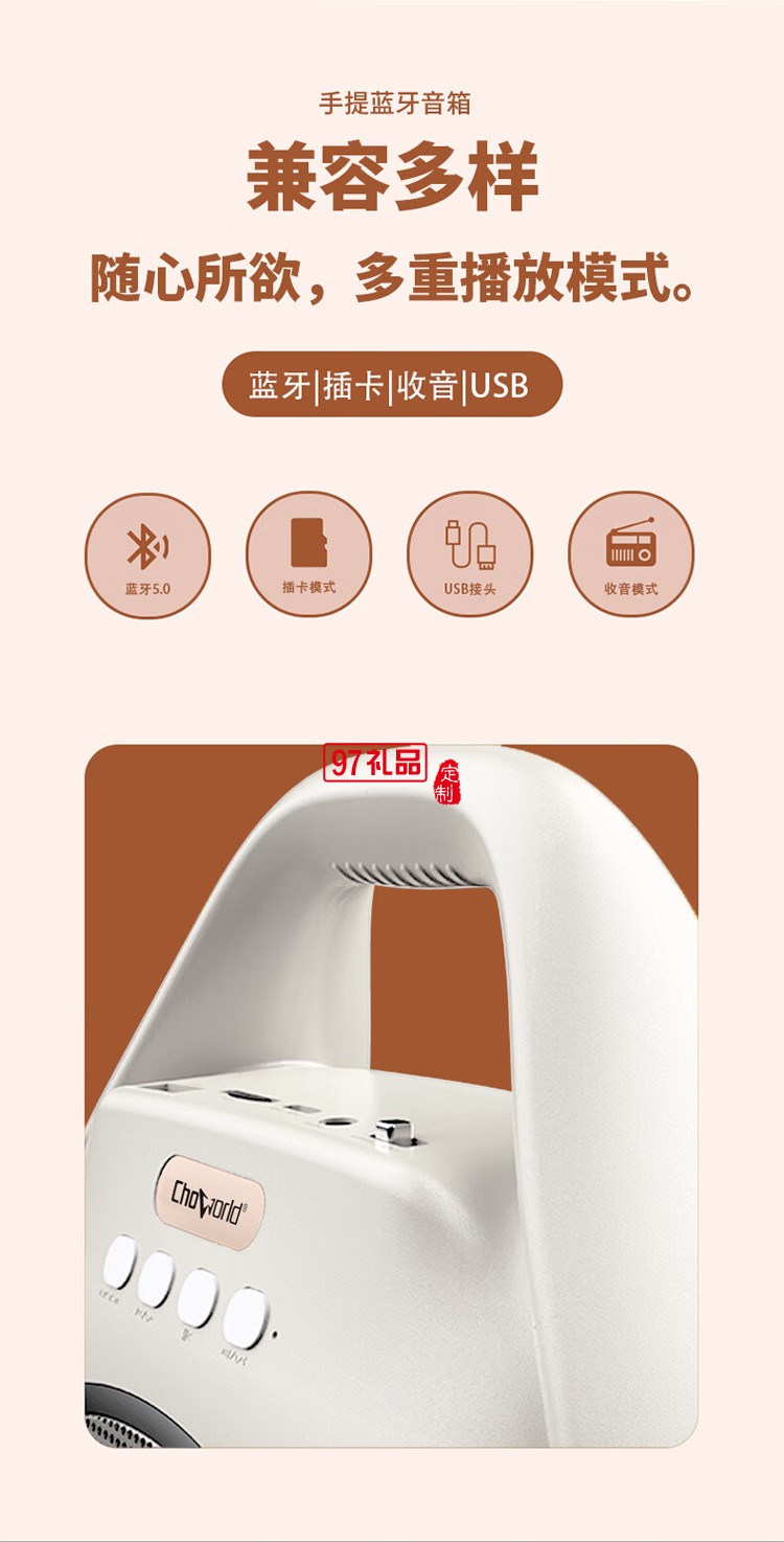 手提廣場舞藍(lán)牙音箱