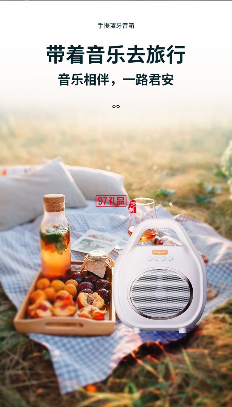 手提廣場舞藍(lán)牙音箱