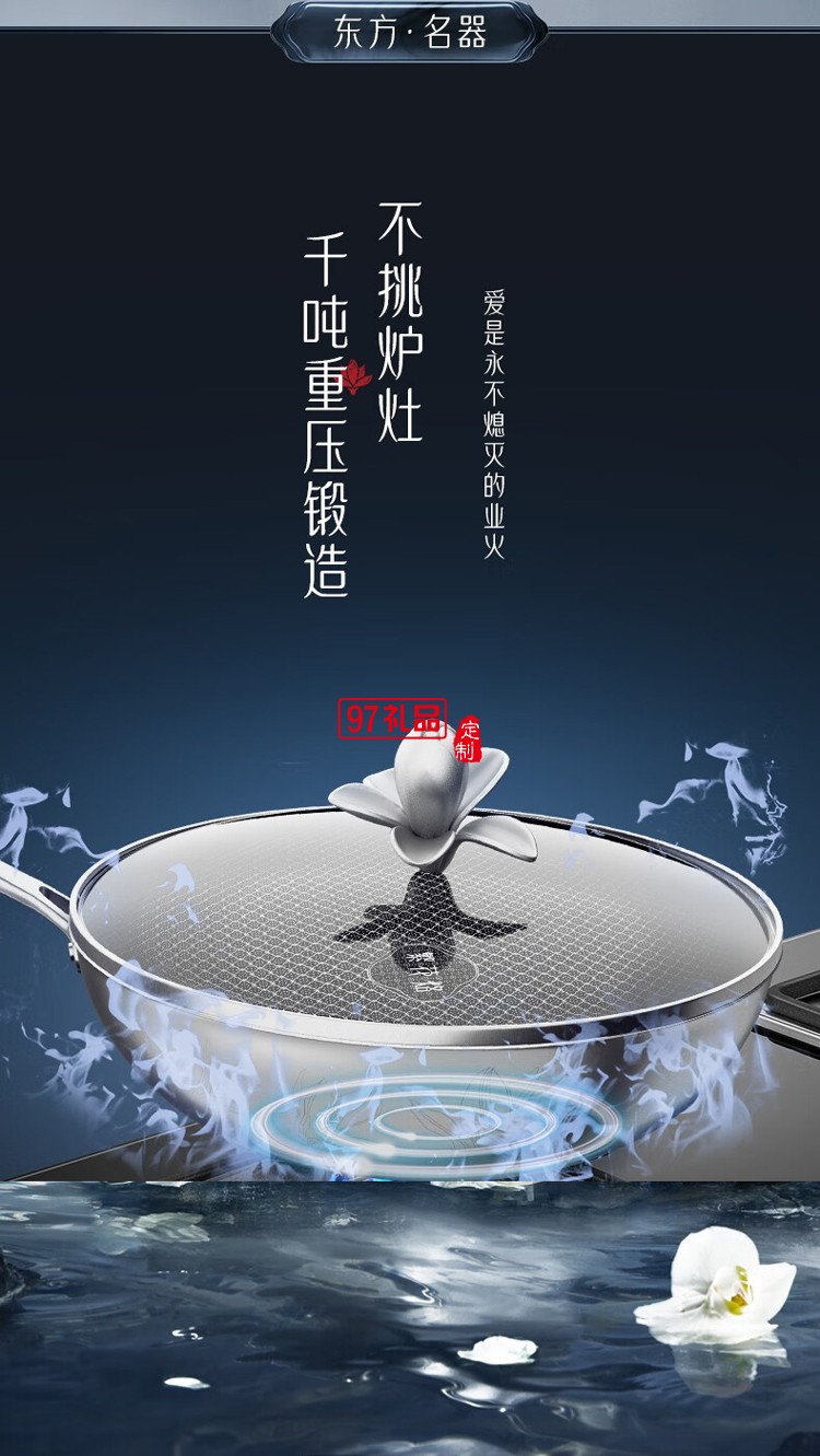 青蒼玉蘭煎鍋28cm（蒼蘭訣聯名款）