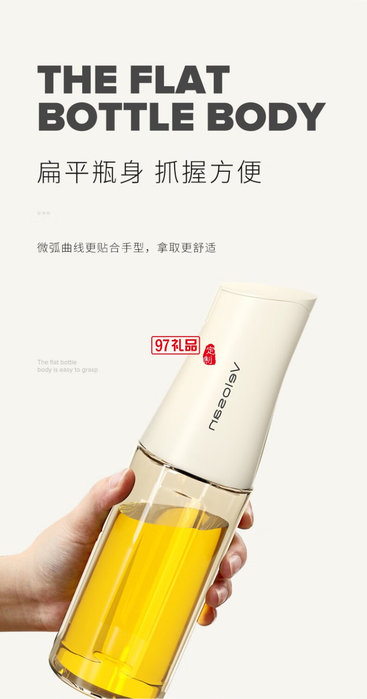 網(wǎng)紅自動(dòng)開合玻璃油壺600ml