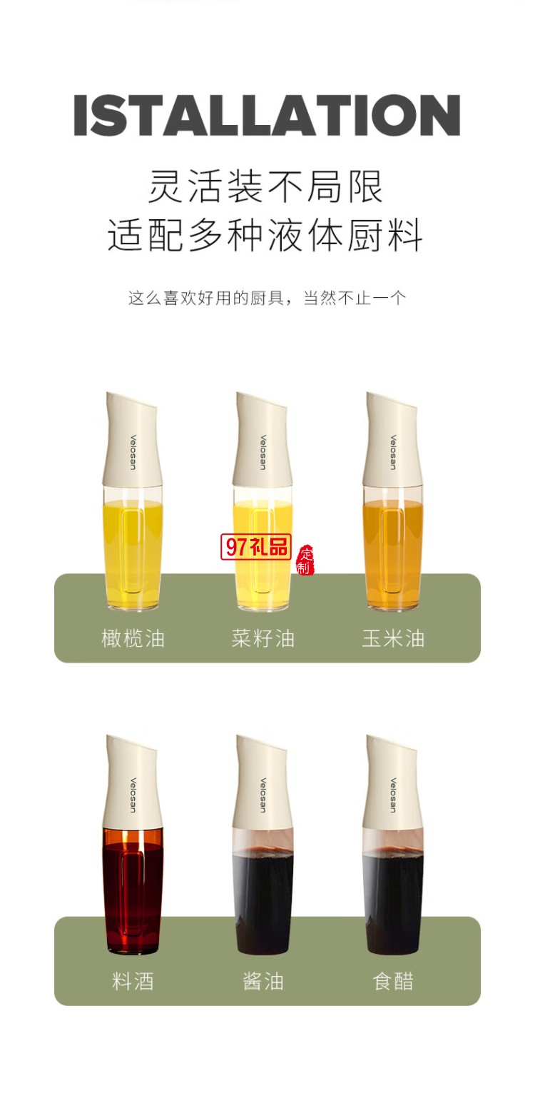 網(wǎng)紅自動(dòng)開合玻璃油壺600ml