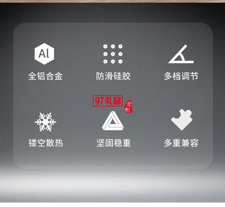 通用便攜折疊多功能 鋁合金支架 P11筆記本支架灰色