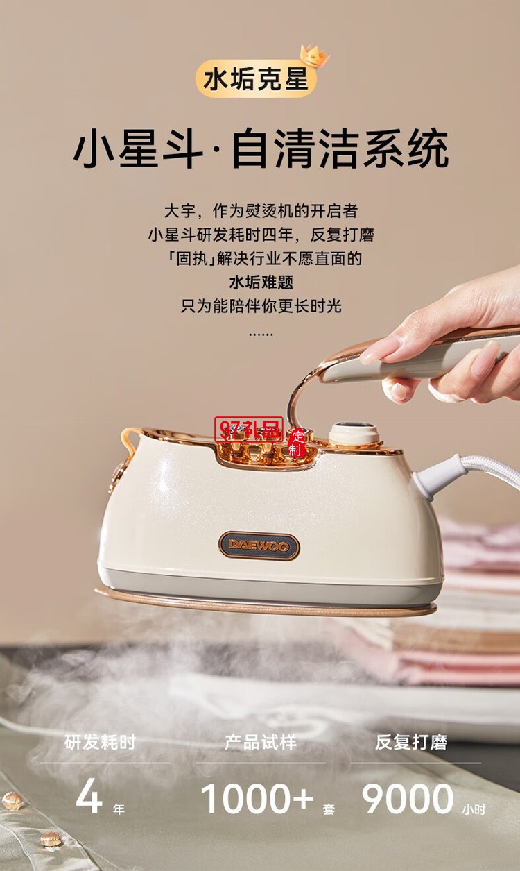 衣物護理禮盒 (折疊蒸汽電熨斗+毛球修剪器）