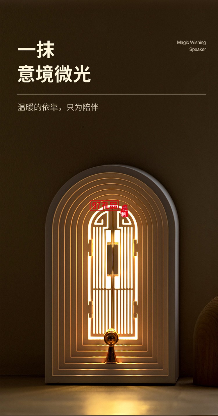 創(chuàng)意北歐小夜燈藍(lán)牙音箱擺件網(wǎng)紅高顏值護(hù)眼氛圍燈夜燈臺燈