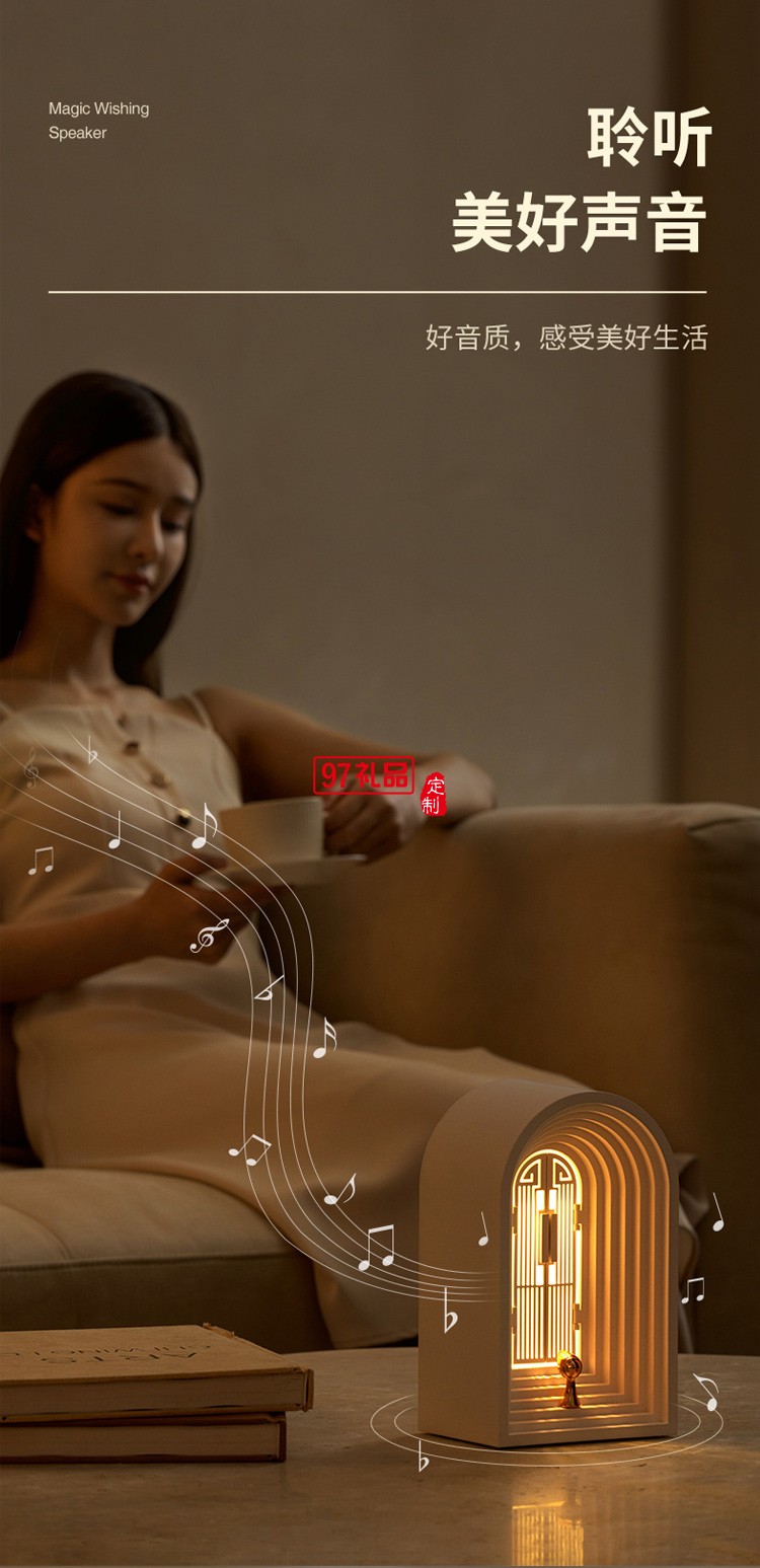 創(chuàng)意北歐小夜燈藍(lán)牙音箱擺件網(wǎng)紅高顏值護(hù)眼氛圍燈夜燈臺燈