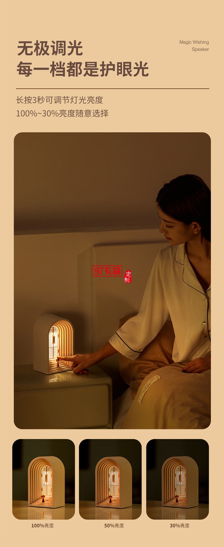 創(chuàng)意北歐小夜燈藍(lán)牙音箱擺件網(wǎng)紅高顏值護(hù)眼氛圍燈夜燈臺燈