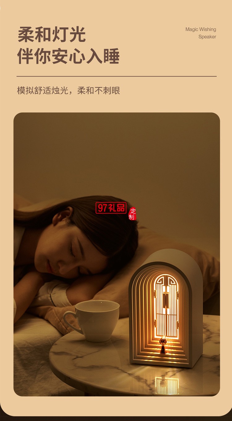 創(chuàng)意北歐小夜燈藍(lán)牙音箱擺件網(wǎng)紅高顏值護(hù)眼氛圍燈夜燈臺燈