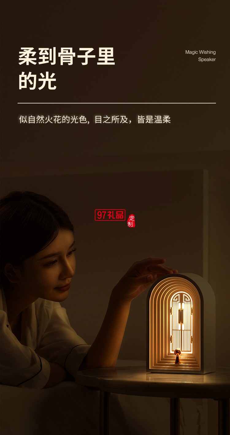 創(chuàng)意北歐小夜燈藍(lán)牙音箱擺件網(wǎng)紅高顏值護(hù)眼氛圍燈夜燈臺燈