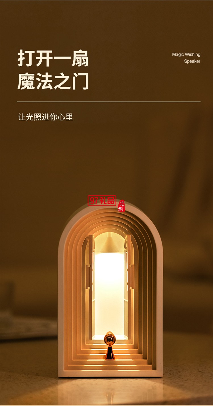 創(chuàng)意北歐小夜燈藍(lán)牙音箱擺件網(wǎng)紅高顏值護(hù)眼氛圍燈夜燈臺燈