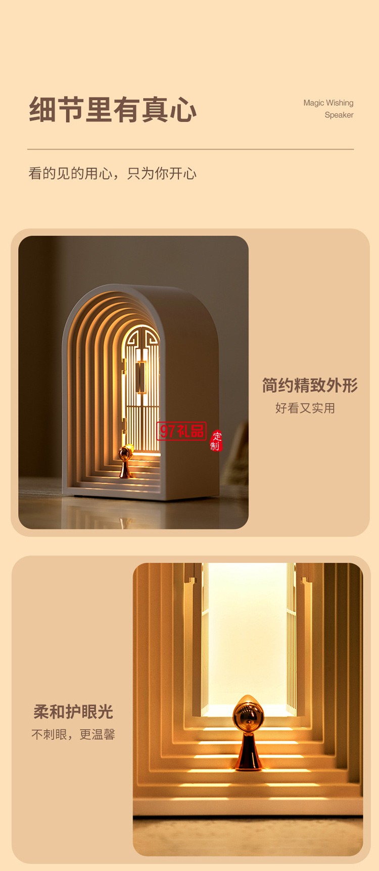 創(chuàng)意北歐小夜燈藍(lán)牙音箱擺件網(wǎng)紅高顏值護(hù)眼氛圍燈夜燈臺燈