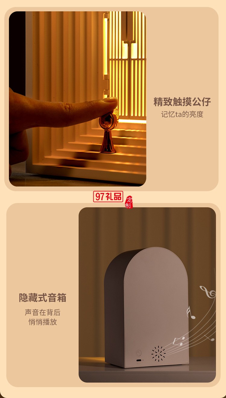 創(chuàng)意北歐小夜燈藍(lán)牙音箱擺件網(wǎng)紅高顏值護(hù)眼氛圍燈夜燈臺燈