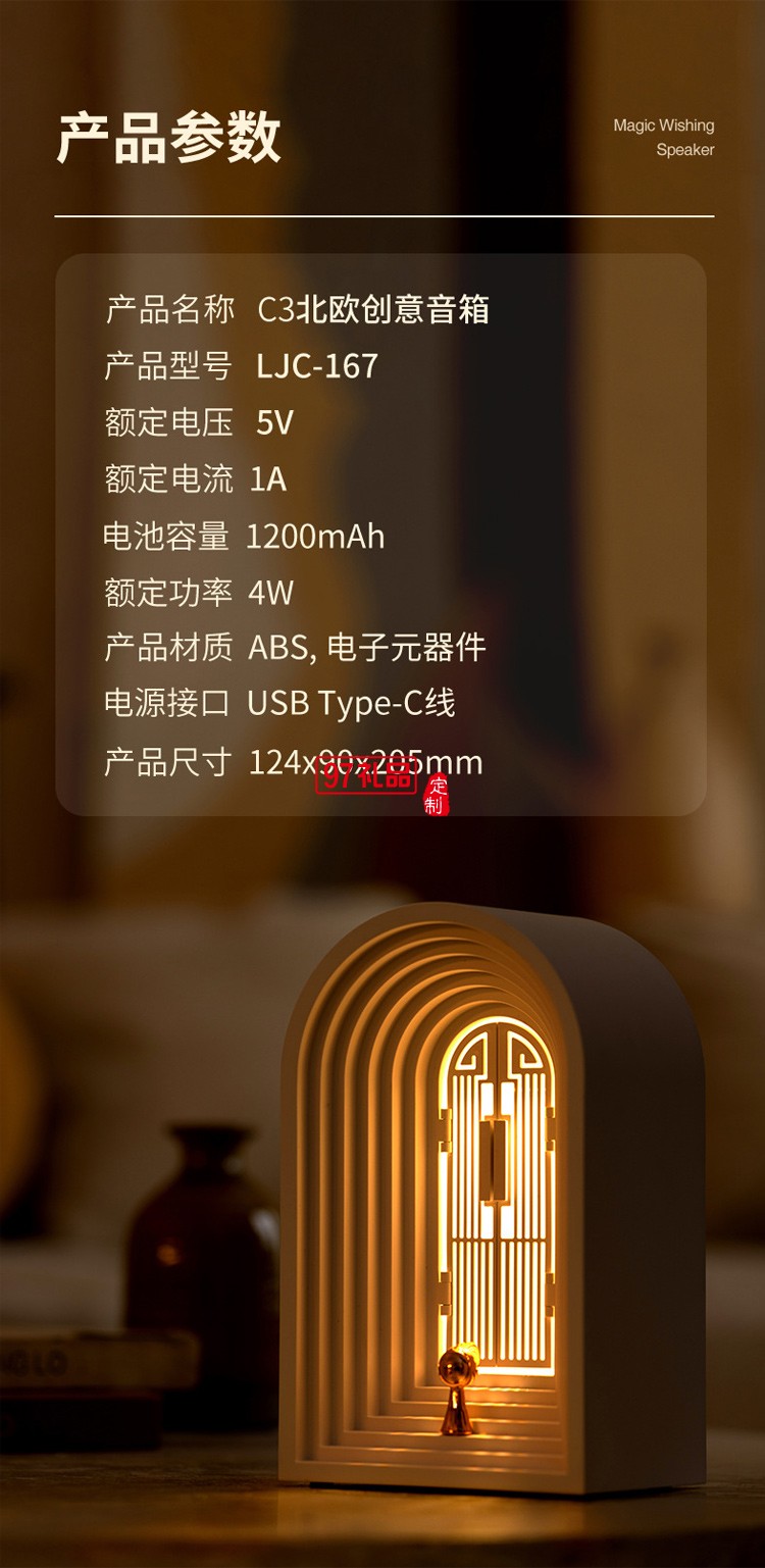創(chuàng)意北歐小夜燈藍(lán)牙音箱擺件網(wǎng)紅高顏值護(hù)眼氛圍燈夜燈臺燈
