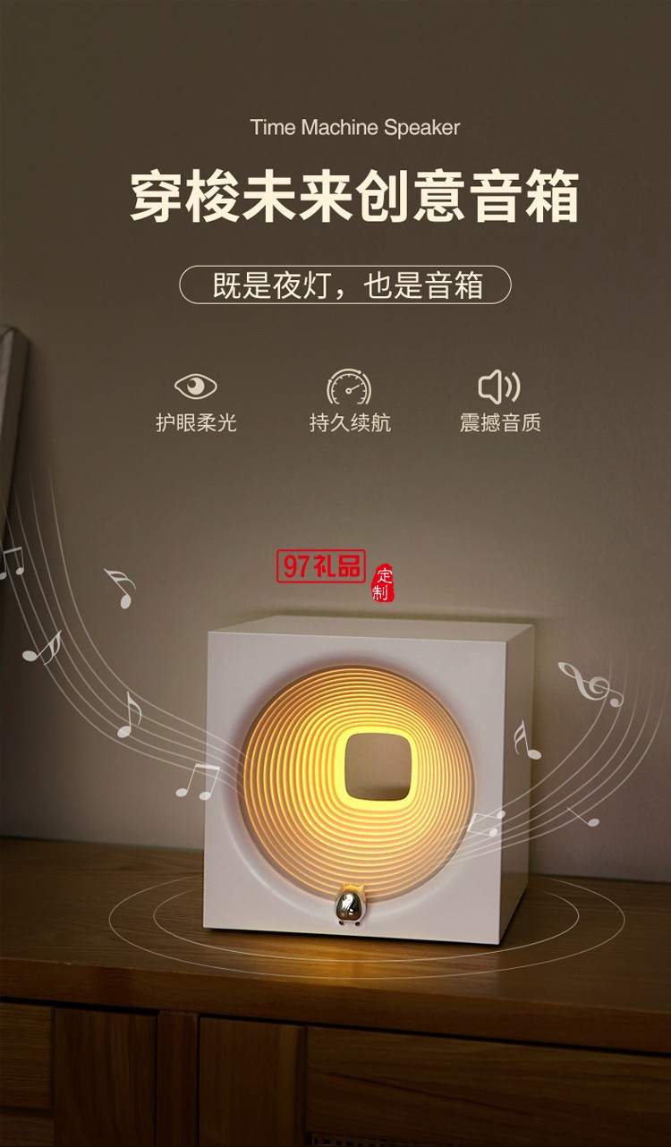 爆款創(chuàng)意藍(lán)牙音響小夜燈臥室床頭ins風(fēng)高顏值氛圍護(hù)眼音箱臺(tái)燈