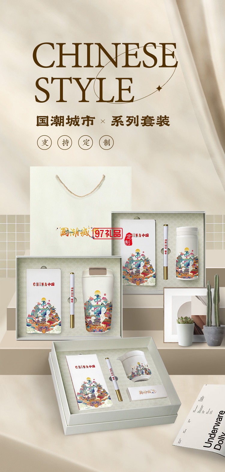 茶具套裝禮盒國潮禮品企業(yè)公司商務(wù)活動團(tuán)建伴手禮開業(yè)禮物批發(fā)