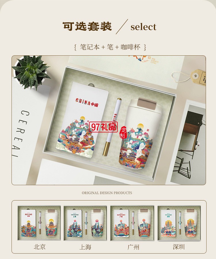 茶具套裝禮盒國潮禮品企業(yè)公司商務(wù)活動團(tuán)建伴手禮開業(yè)禮物批發(fā)