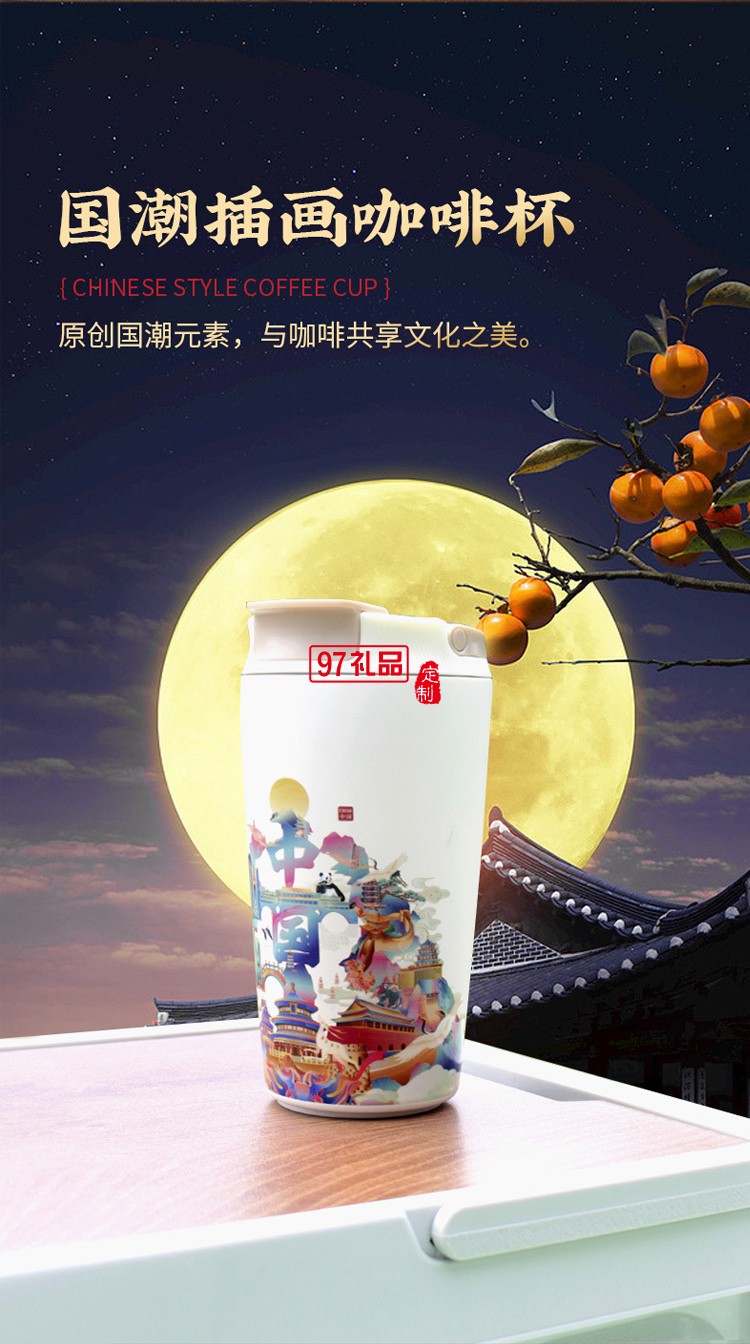 戶外露營伴手禮國潮中國風高檔實用禮品送客戶送員工福利團建禮品