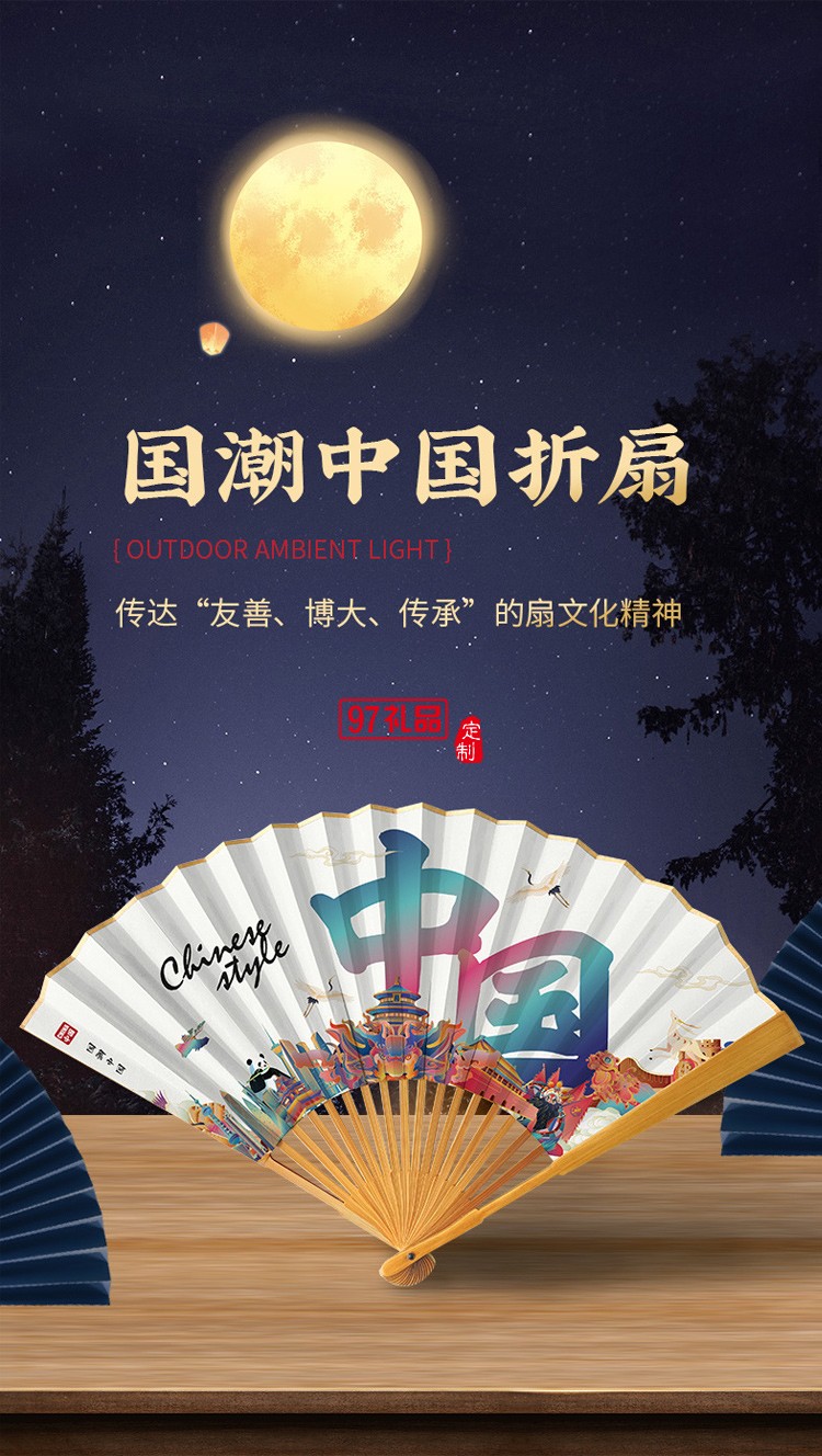 戶外露營伴手禮國潮中國風高檔實用禮品送客戶送員工福利團建禮品