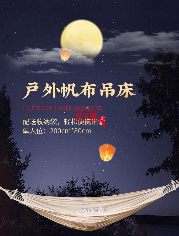 戶外露營伴手禮國潮中國風高檔實用禮品送客戶送員工福利團建禮品