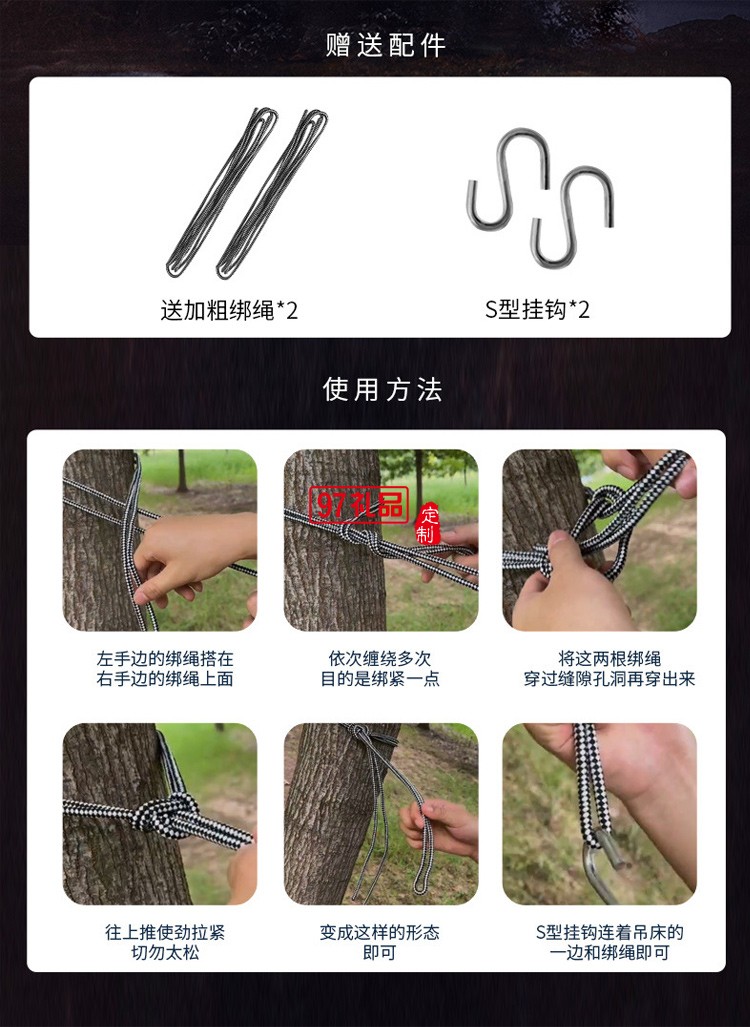 戶外露營伴手禮國潮中國風高檔實用禮品送客戶送員工福利團建禮品