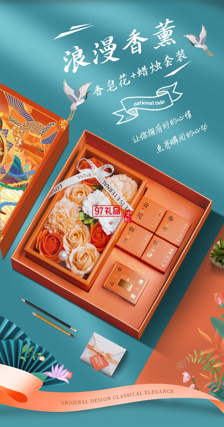 國風(fēng)實用商務(wù)禮品活動福利團(tuán)建年會周年慶創(chuàng)意拜訪答謝禮物