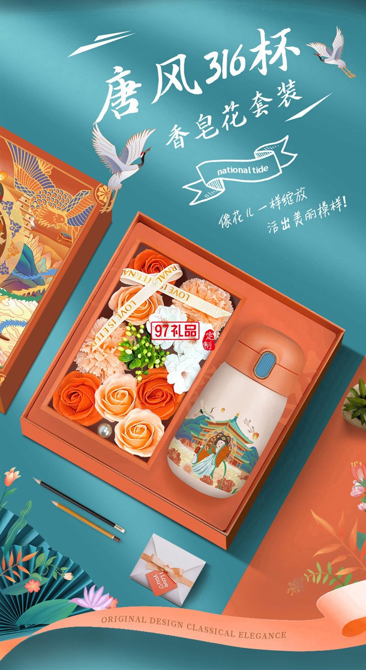 國風(fēng)實用商務(wù)禮品活動福利團(tuán)建年會周年慶創(chuàng)意拜訪答謝禮物