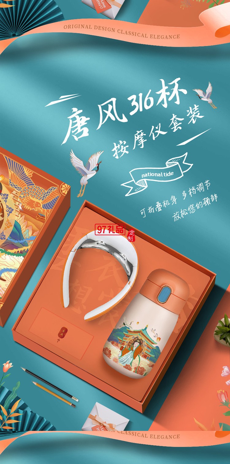 國風(fēng)實用商務(wù)禮品活動福利團(tuán)建年會周年慶創(chuàng)意拜訪答謝禮物