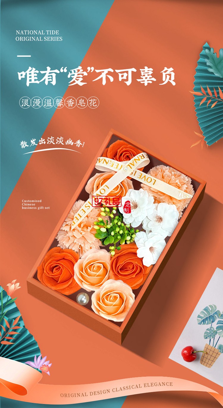 國風(fēng)實用商務(wù)禮品活動福利團(tuán)建年會周年慶創(chuàng)意拜訪答謝禮物