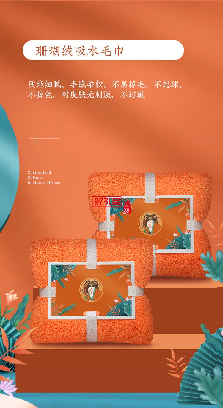 國風(fēng)實用商務(wù)禮品活動福利團(tuán)建年會周年慶創(chuàng)意拜訪答謝禮物