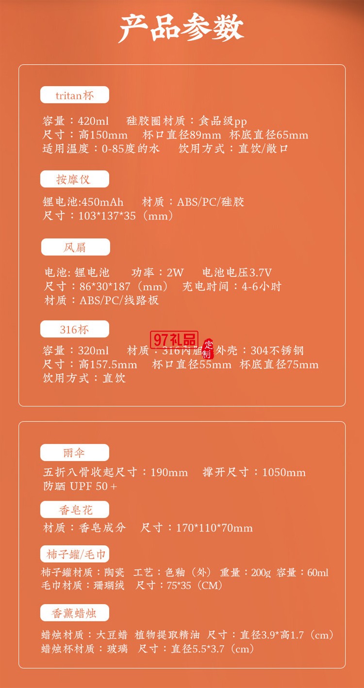 國風(fēng)實用商務(wù)禮品活動福利團(tuán)建年會周年慶創(chuàng)意拜訪答謝禮物