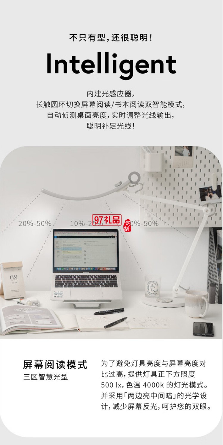 明基（BenQ） WiT觸摸開關(guān)高端簡約輕奢學(xué)生兒童客廳辦公閱讀學(xué)習(xí)l