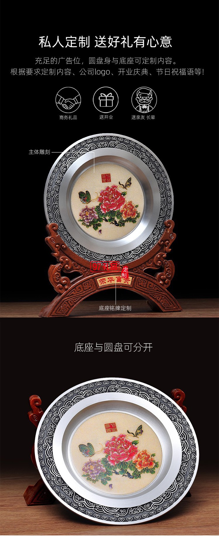 純錫圓盤擺件會議紀(jì)念上午禮品實用送長輩同事可刻字高端商務(wù)禮品