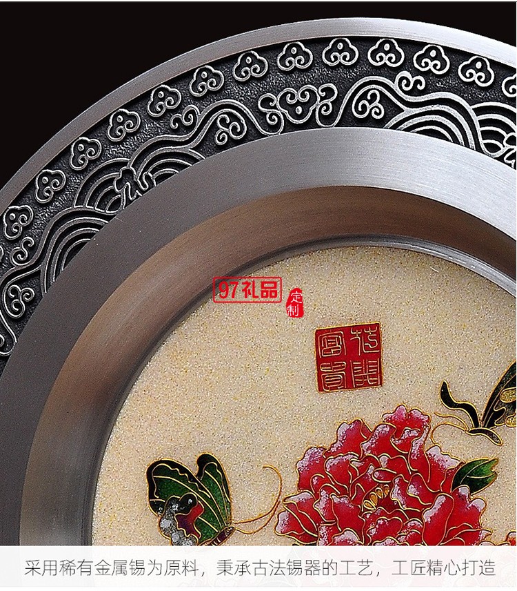 純錫圓盤擺件會議紀(jì)念上午禮品實用送長輩同事可刻字高端商務(wù)禮品