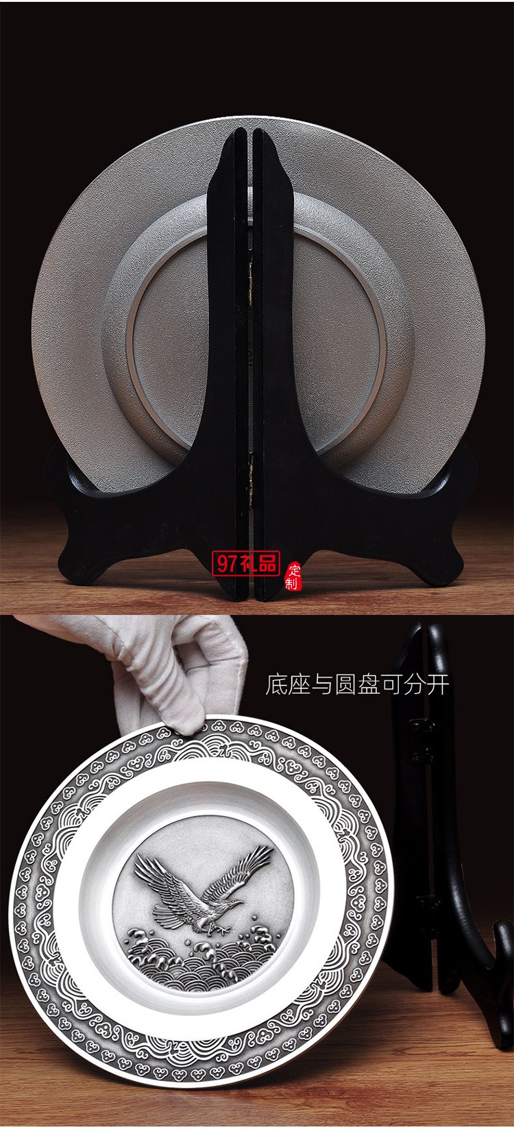 純錫圓盤擺件會議紀(jì)念上午禮品實用送長輩同事可刻字高端商務(wù)禮品