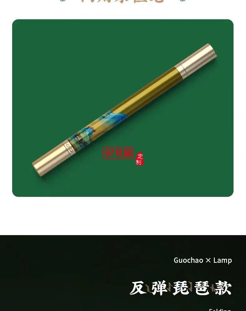 千里江山小夜燈節(jié)日送老師的禮物國風文創(chuàng)生日禮物過年禮品套裝