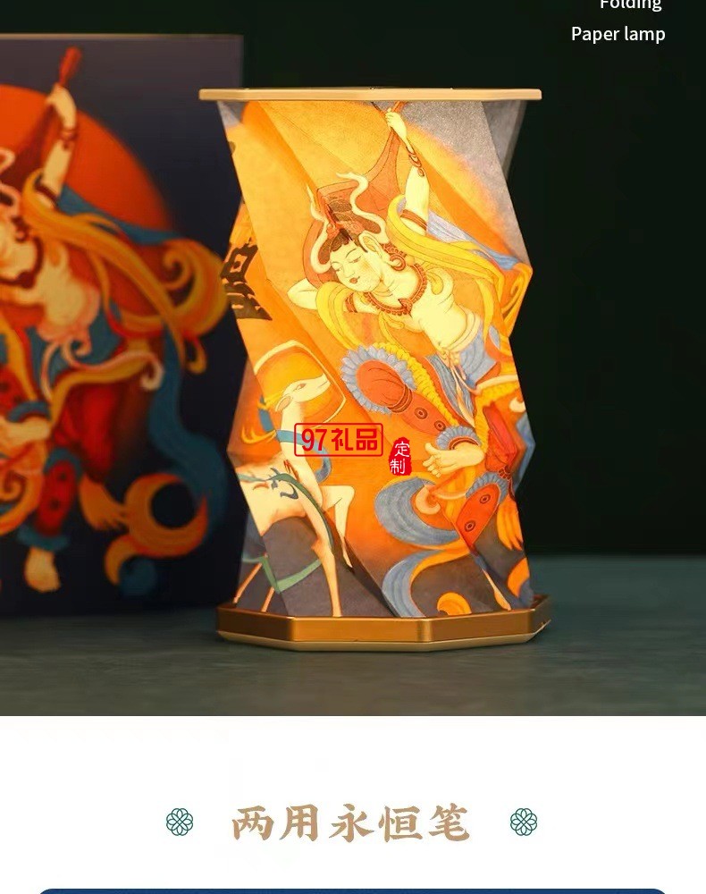 千里江山小夜燈節(jié)日送老師的禮物國風文創(chuàng)生日禮物過年禮品套裝