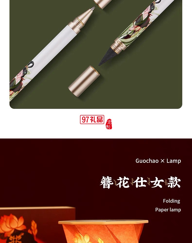 千里江山小夜燈節(jié)日送老師的禮物國風文創(chuàng)生日禮物過年禮品套裝