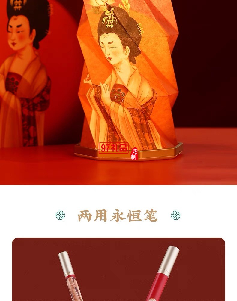 千里江山小夜燈節(jié)日送老師的禮物國風文創(chuàng)生日禮物過年禮品套裝