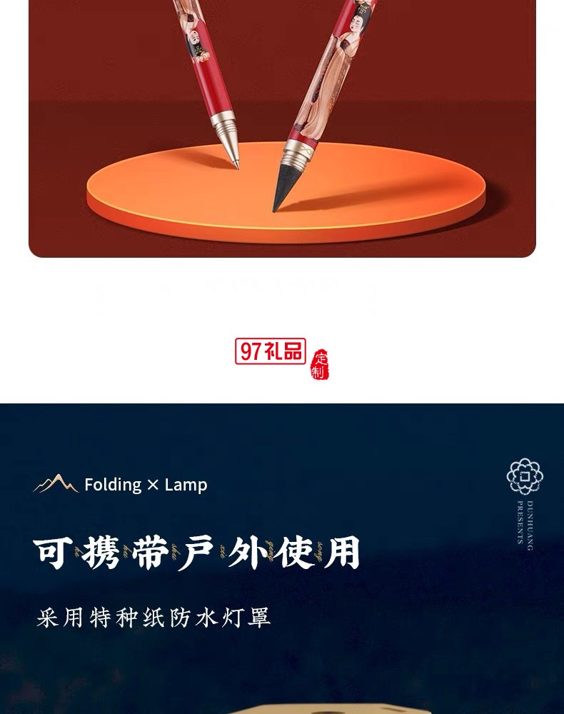 千里江山小夜燈節(jié)日送老師的禮物國風文創(chuàng)生日禮物過年禮品套裝