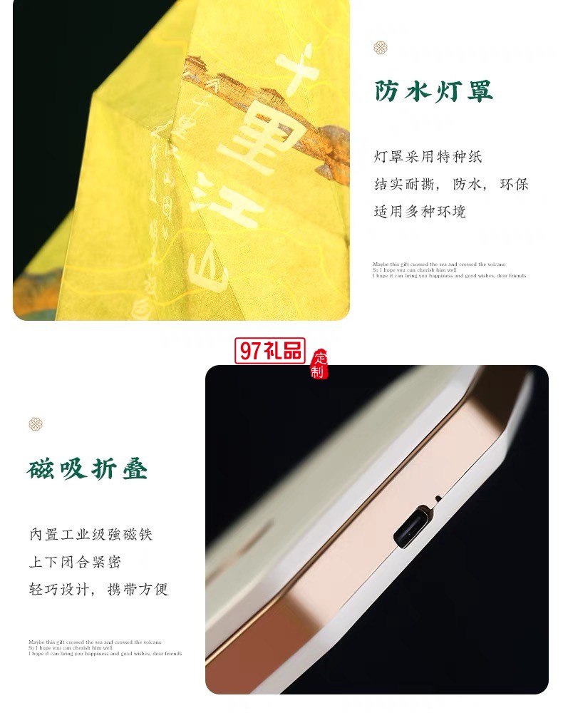 千里江山小夜燈節(jié)日送老師的禮物國風文創(chuàng)生日禮物過年禮品套裝