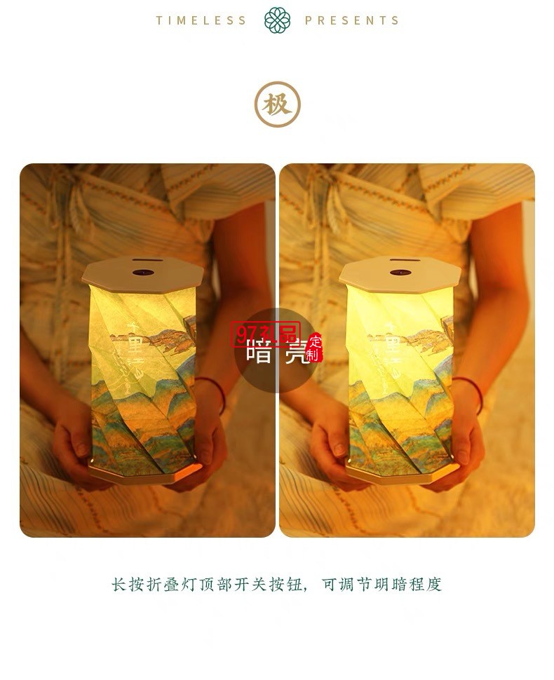 千里江山小夜燈節(jié)日送老師的禮物國風文創(chuàng)生日禮物過年禮品套裝