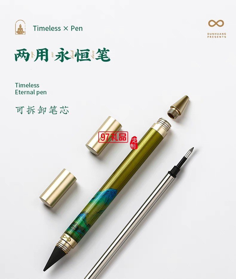 千里江山小夜燈節(jié)日送老師的禮物國風文創(chuàng)生日禮物過年禮品套裝