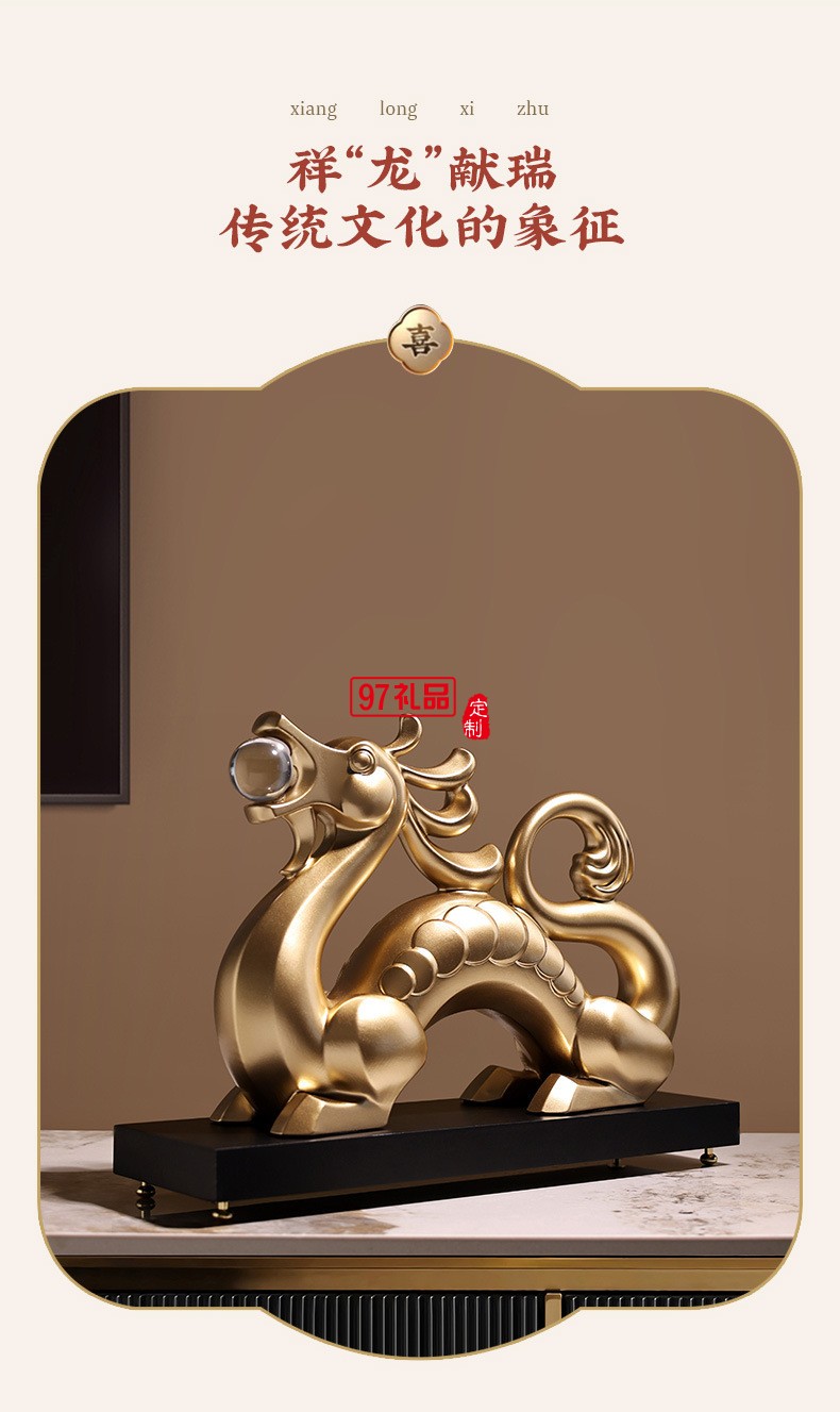 貝漢美新中式金龍擺件客廳酒柜書房辦公室裝飾品開(kāi)業(yè)招財(cái)龍年禮物
