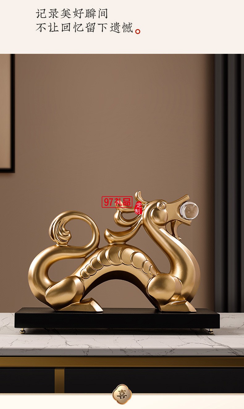 貝漢美新中式金龍擺件客廳酒柜書房辦公室裝飾品開(kāi)業(yè)招財(cái)龍年禮物