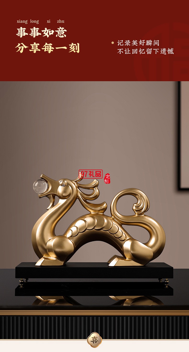 貝漢美新中式金龍擺件客廳酒柜書房辦公室裝飾品開(kāi)業(yè)招財(cái)龍年禮物